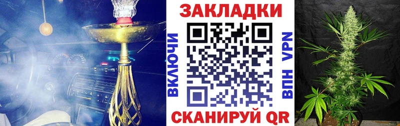 Купить наркотик Стерлитамак Метамфетамин Меф СК Амфетамин Конопля COCAIN