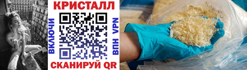 АМФ VHQ  hydra вход  Стерлитамак 