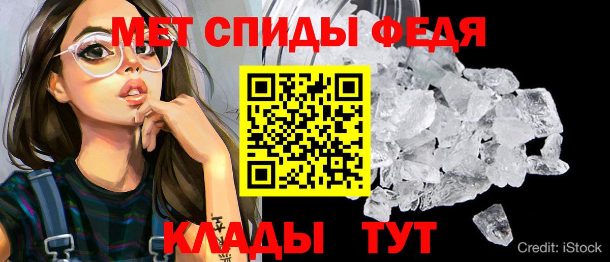 Амфетамин VHQ  Вход с VPN  АМФ  Стерлитамак 
