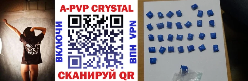 Alfa_PVP СК  это состав  Стерлитамак  где можно купить наркотик 
