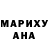 МЕФ мука mawar melati