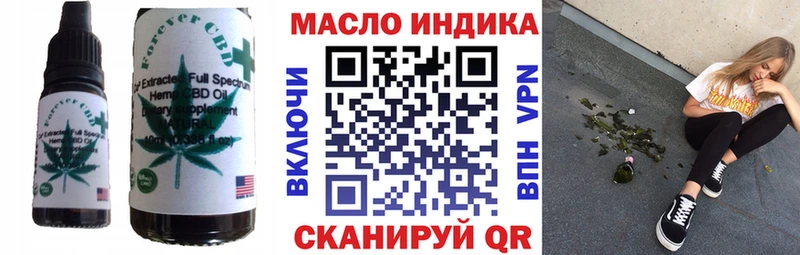 это состав  продажа наркотиков  Стерлитамак  Canna-Cookies конопля 
