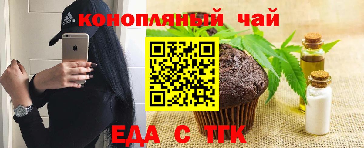 Стерлитамак  Canna-Cookies марихуана  Вход с VPN 