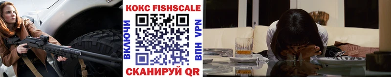 что такое наркотик  Стерлитамак  COCAIN VHQ 