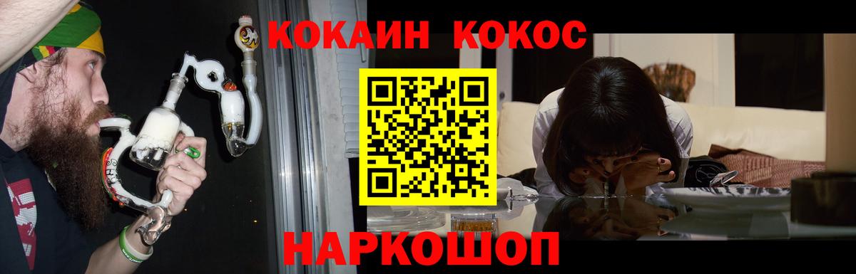 Стерлитамак  Cocaine 99%  Вход с VPN 