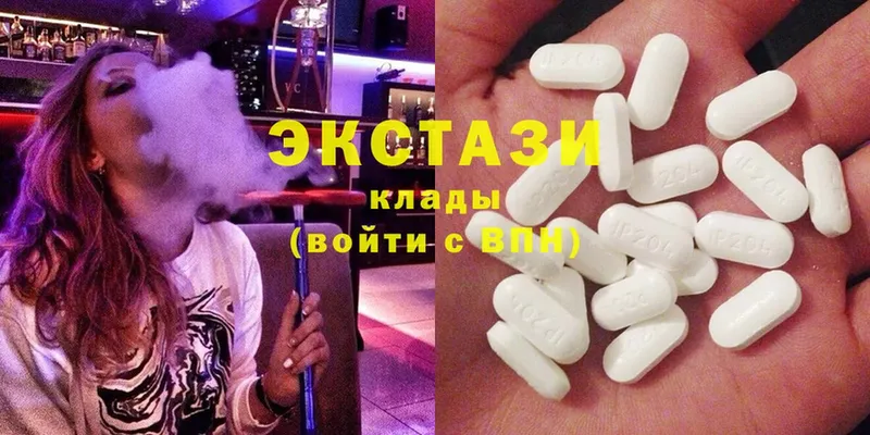 Экстази MDMA  Стерлитамак 