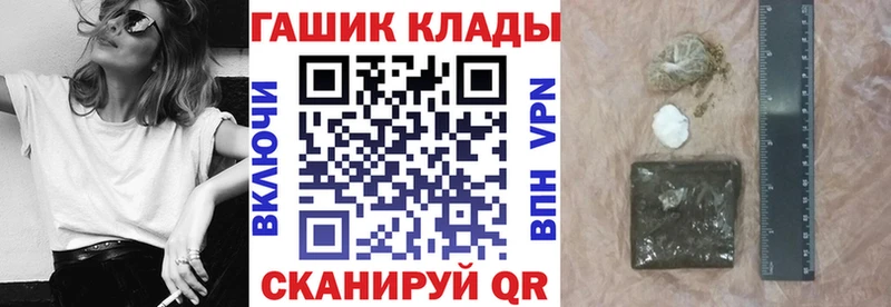 OMG сайт  Стерлитамак  ГАШИШ гашик  купить наркотик 