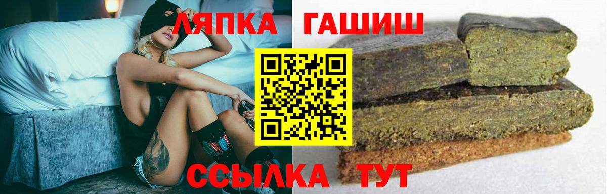 Гашиш индика сатива  Гашиш убойный  Гашиш  Стерлитамак  Вход с VPN 