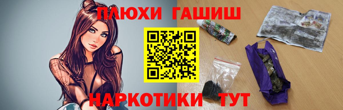 ГАШ AMNESIA HAZE Стерлитамак