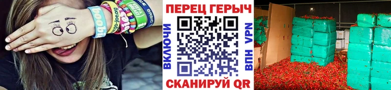 МЕГА ССЫЛКА  Стерлитамак  Героин хмурый 