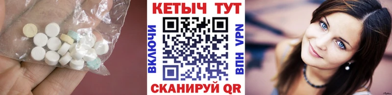 КЕТАМИН VHQ  Стерлитамак 