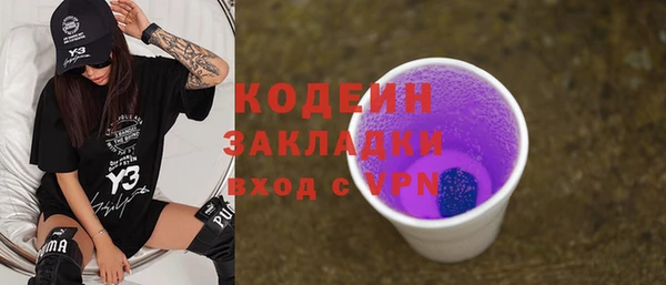 ALPHA-PVP Нея