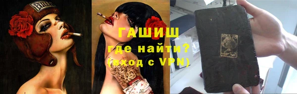 гашиш Нефтекумск