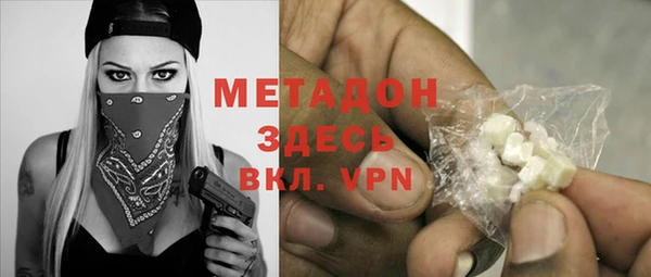 гашиш Нефтекумск