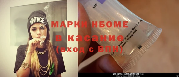 кристаллы Белая Калитва