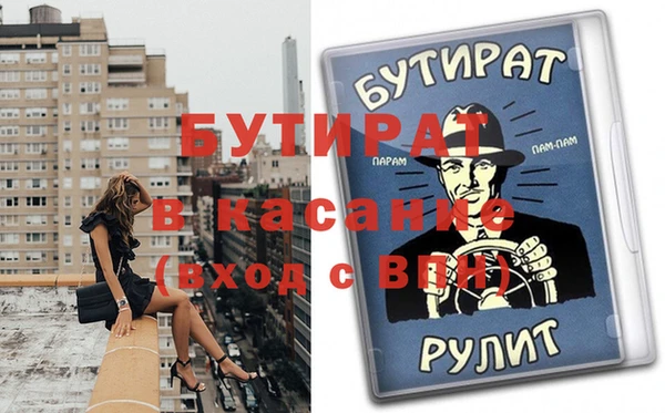 круглые Нефтегорск