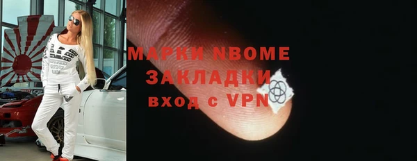 ALPHA-PVP Нея