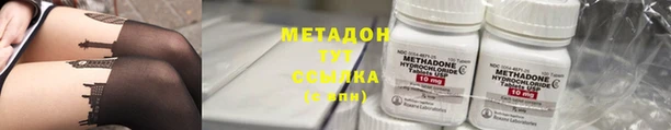 гашиш Нефтекумск