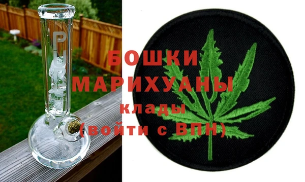 мяу мяу кристалл Навашино