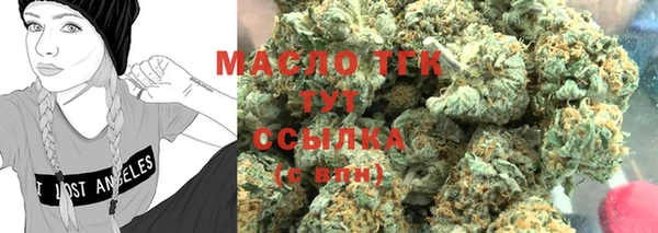 гашиш Нефтекумск