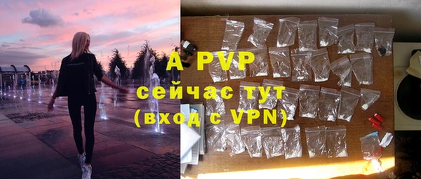 ALPHA-PVP Нея