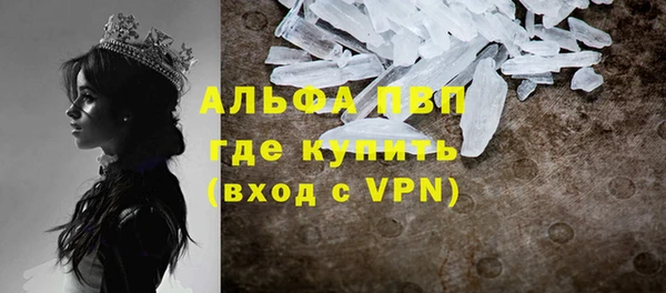 ALPHA-PVP Нея