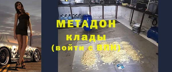 гашиш Нефтекумск
