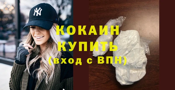 гашиш Нефтекумск