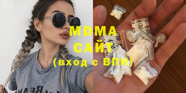 круглые Нефтегорск
