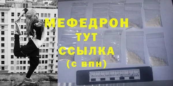 MESCALINE Бежецк