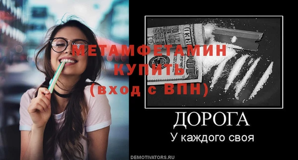 гашиш Нефтекумск