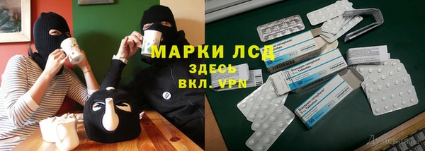 гашиш Нефтекумск