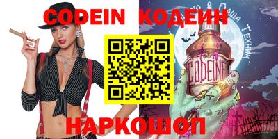 бутират Гатчина