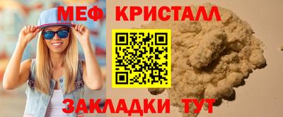 метамфетамин Гагарин