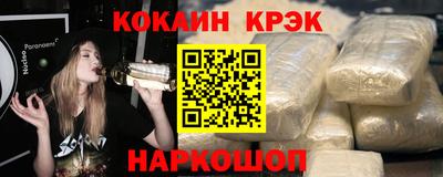 бутират Гатчина
