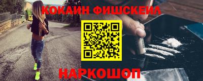метамфетамин Гагарин