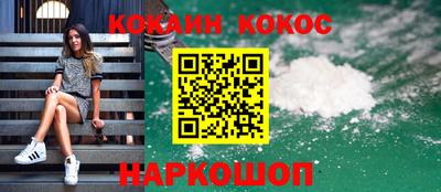 кокаин VHQ Гай