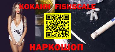 мефедрон мука Беслан