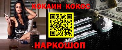 кокаин VHQ Гай