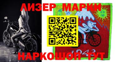 метамфетамин Гагарин