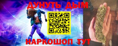 бутират Гатчина