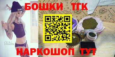 метамфетамин Гагарин