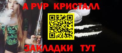 бутират Гатчина