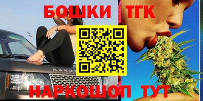 меф VHQ Бийск