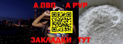 первитин Абакан