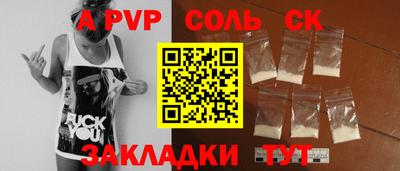 метамфетамин Гагарин