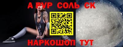 меф VHQ Бийск