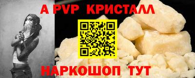 метамфетамин Гагарин