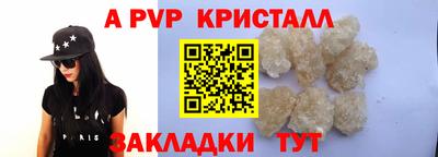 бутират Гатчина