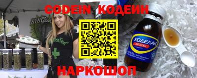 бутират Гатчина